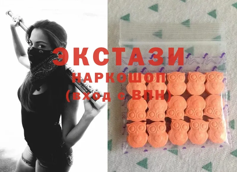 что такое наркотик  Медынь  MEGA ТОР  Ecstasy DUBAI 