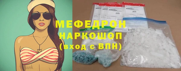 ГАЛЛЮЦИНОГЕННЫЕ ГРИБЫ Бугульма